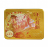 Mei-Xin Red Bean Mooncakes With 2 Yolks 740g